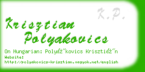 krisztian polyakovics business card